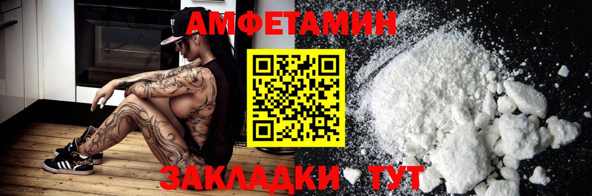   онион  Амфетамин  Amphetamine  АМФЕТАМИН 97%  Вход с VPN  Бор 