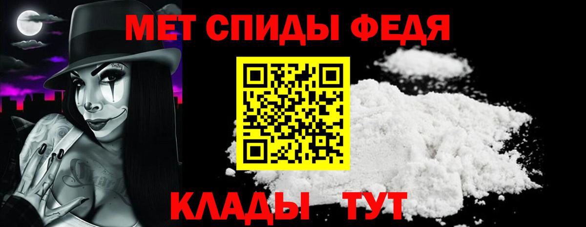 Амфетамин Розовый Бор