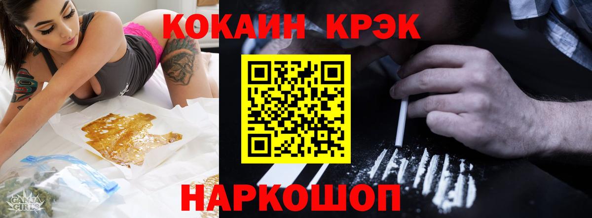 КОКАИН Колумбийский Бор