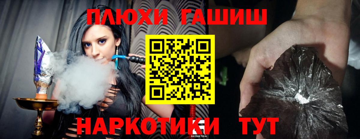 Бор  ГАШ Изолятор  ГАШИШ AMNESIA HAZE  Гашиш  Вход с VPN 