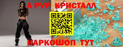 амф Шелехов