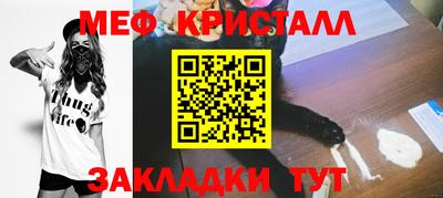 тгк Шахты