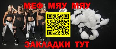 тгк Шахты