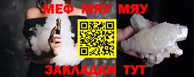 амф Шелехов