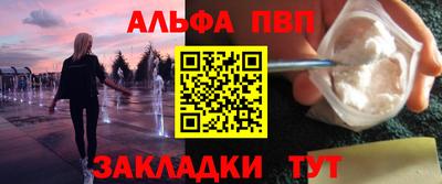 тгк Шахты