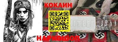 мет Шебекино