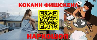 амф Шелехов