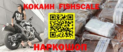 мет Шебекино