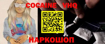 тгк Шахты