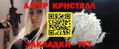 тгк Шахты