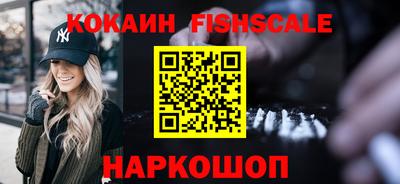тгк Шахты