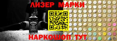 мет Шебекино
