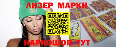 амф Шелехов