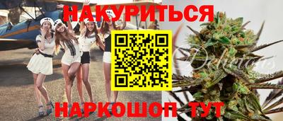 амф Шелехов