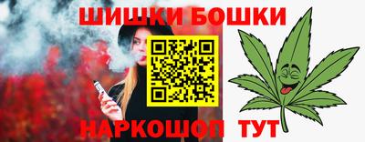 амф Шелехов
