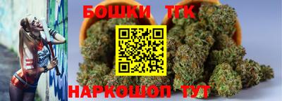 тгк Шахты