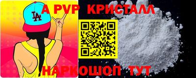 мет Шебекино