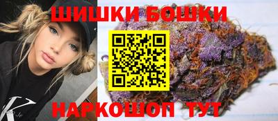 амф Шелехов