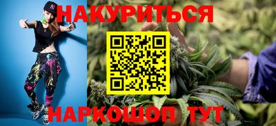 амф Шелехов