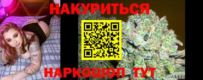 мет Шебекино