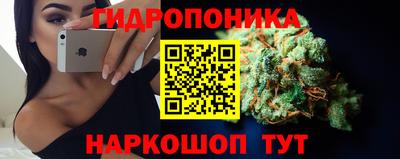 мет Шебекино