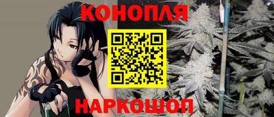 мет Шебекино