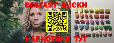 амф Шелехов