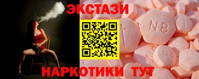 мет Шебекино