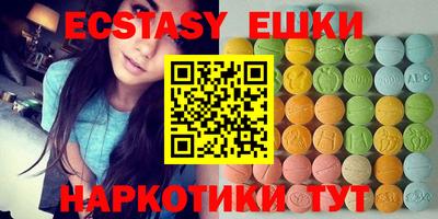 мет Шебекино