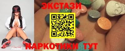 тгк Шахты