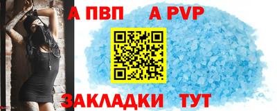 мет Шебекино