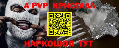 тгк Шахты