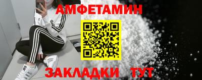 амф Шелехов