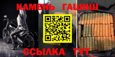тгк Шахты