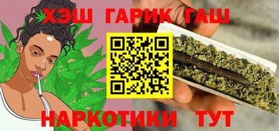 тгк Шахты