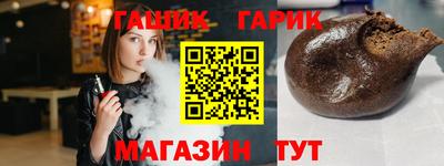 мет Шебекино