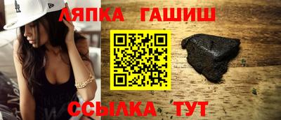 мет Шебекино