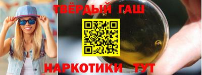 тгк Шахты