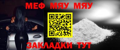 мет Шебекино
