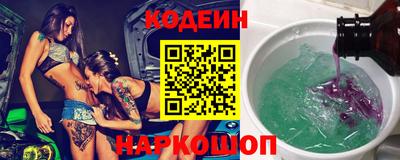 тгк Шахты