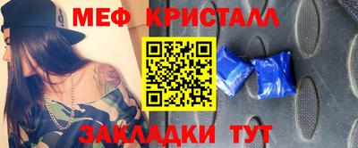 амф Шелехов