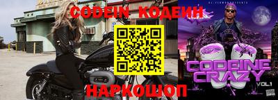 мет Шебекино