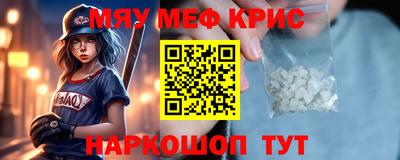 тгк Шахты