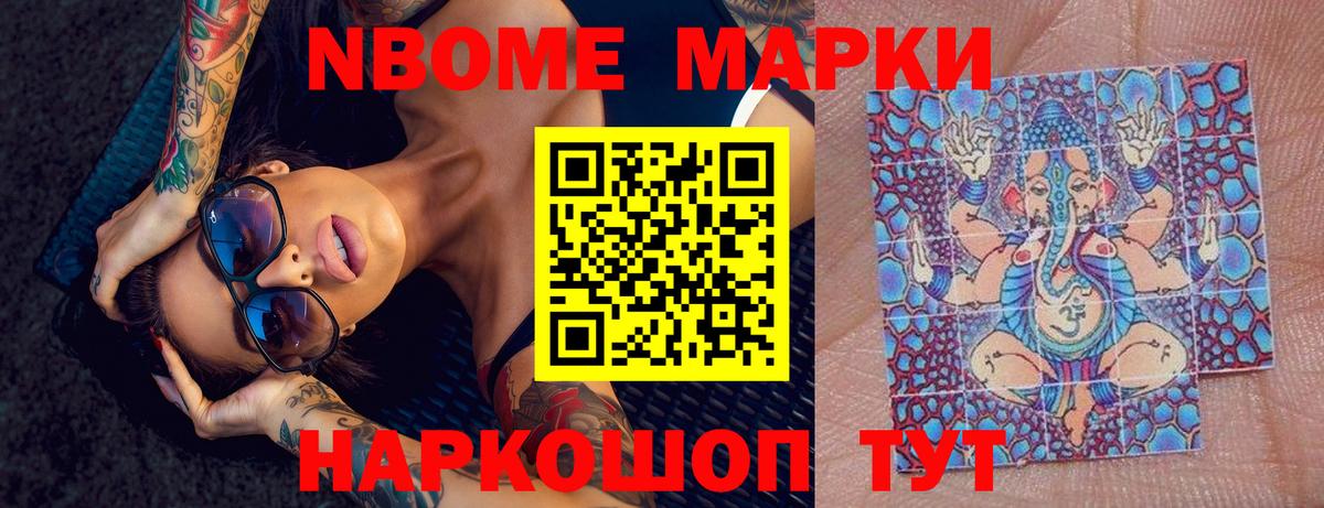 Бор  ЛСД экстази кислота  Вход с VPN  LSD-25 экстази ecstasy 