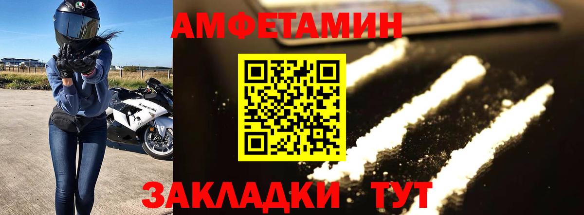 Первитин винт  Вход с VPN  Бор 