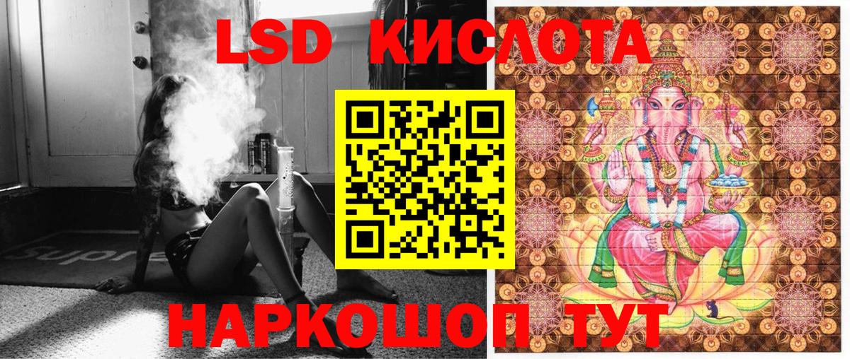 Марки N-bome 1,5мг Бор