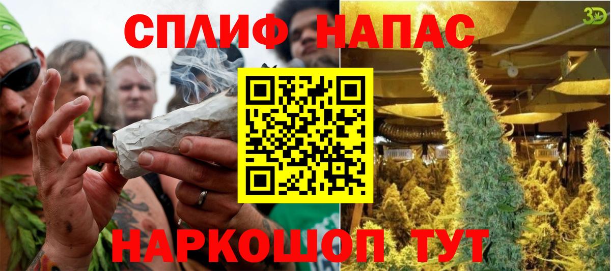 МАРИХУАНА марихуана  Вход с VPN  Бор  Бошки Шишки индика 